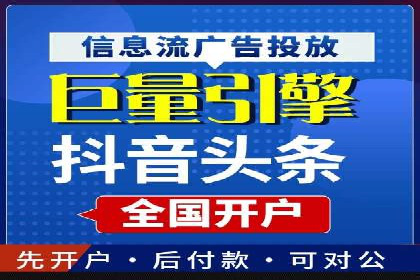 行业洞察：信息流广告在微博的投放效果与案例