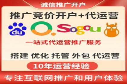 案例分享：SEM竞价推广助力企业实现业绩增长