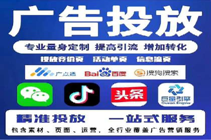 SEM代运营实战经验：如何精准投放广告